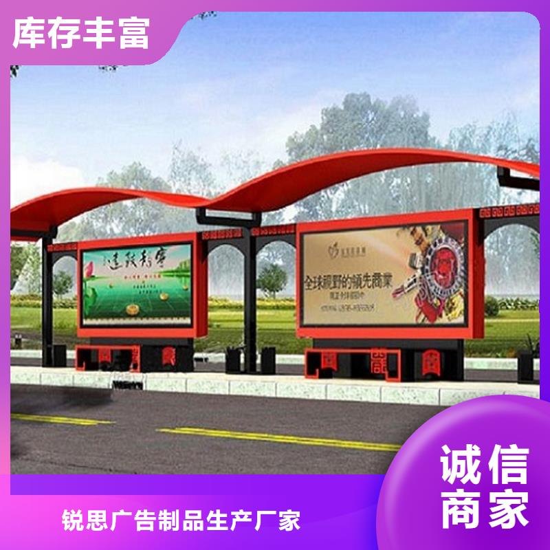 公交站台生产厂家智能公交站台企业免费询价