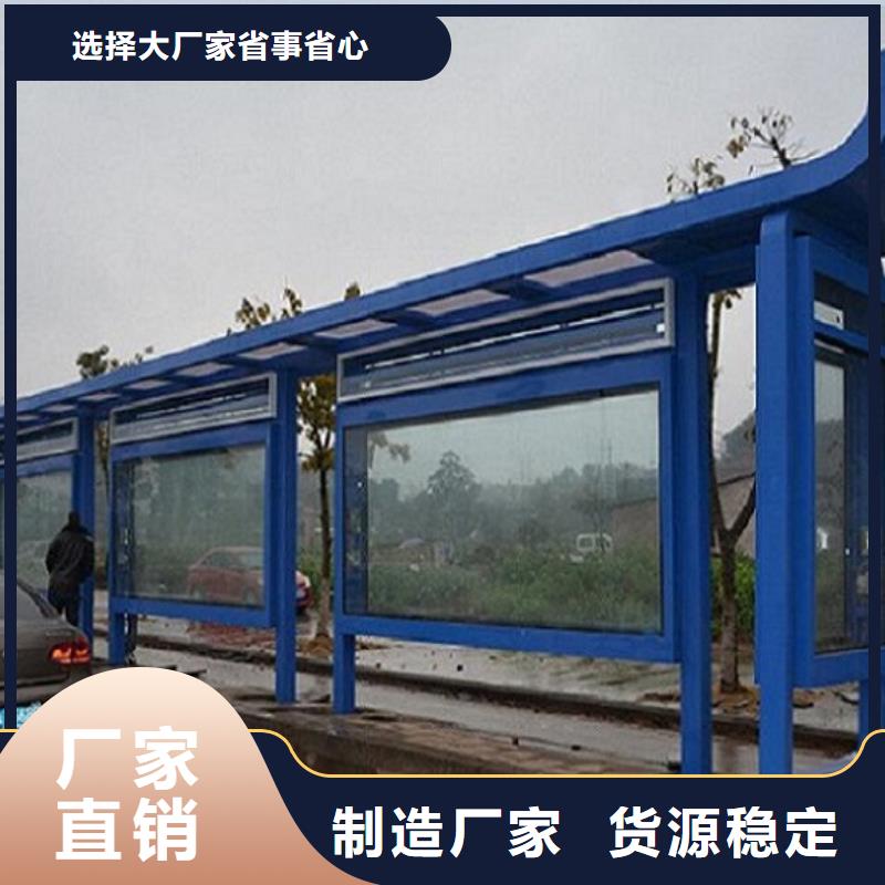 【公交站台生产厂家】 滚动灭蚊灯箱制作多种规格可选覆盖范围含|延安|汉中|榆林|西安|商洛|铜川