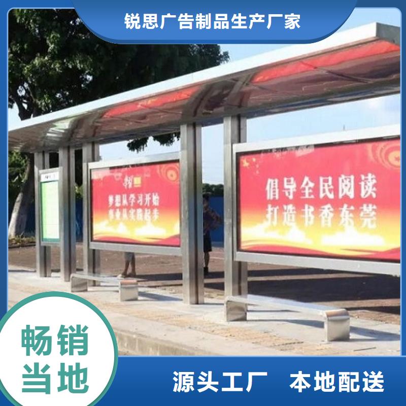 小区阅报栏-视频-铜仁市小区阅报栏-(附近)可服务区域万山|碧江|毕节|安顺|贵阳|黔西南|遵义|黔南|黔东南