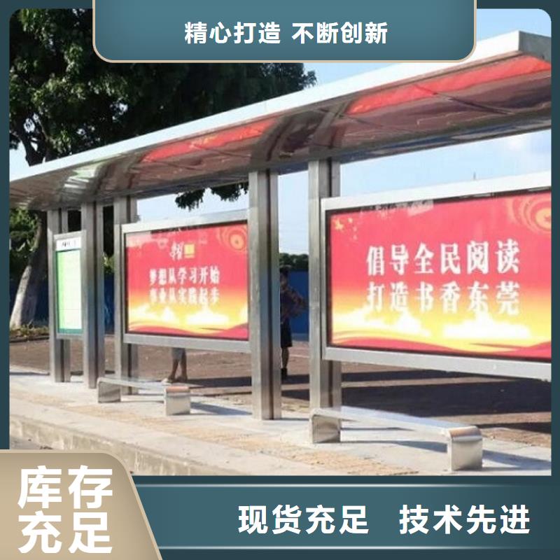 小区阅报栏视频-小区阅报栏|铜仁市|德江|石阡|安顺|毕节|遵义|黔东南|黔西南