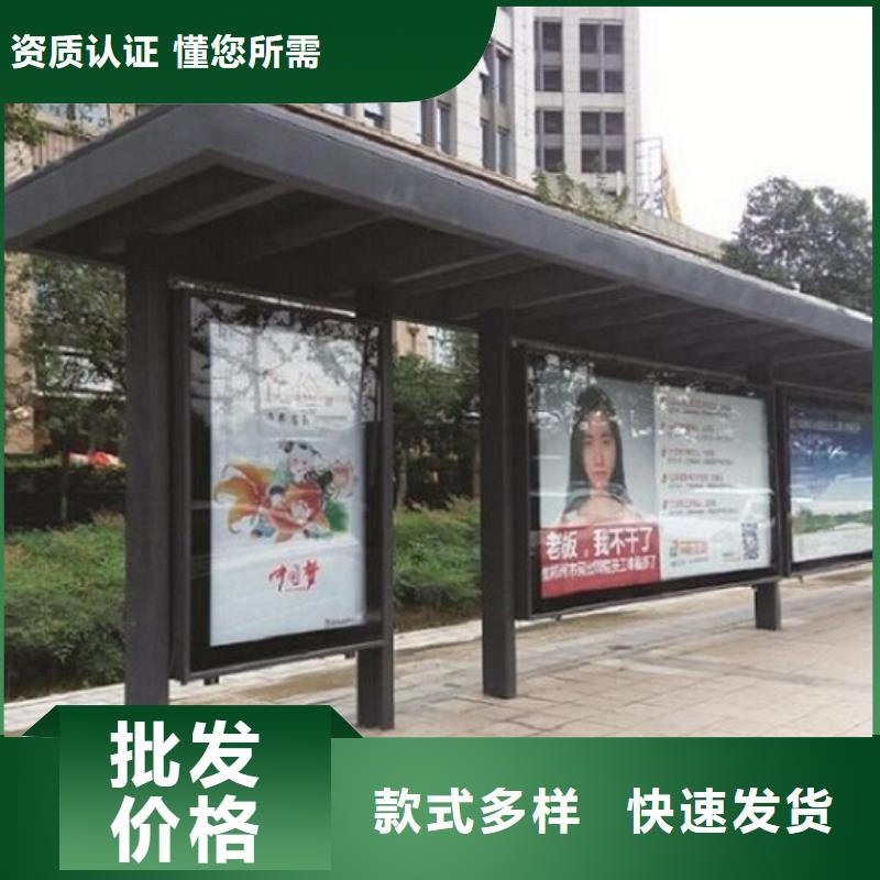 公交站台生产厂家高性价比