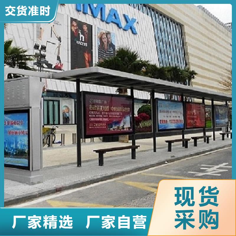 小区阅报栏视频-小区阅报栏|铜仁市|德江|石阡|安顺|毕节|遵义|黔东南|黔西南