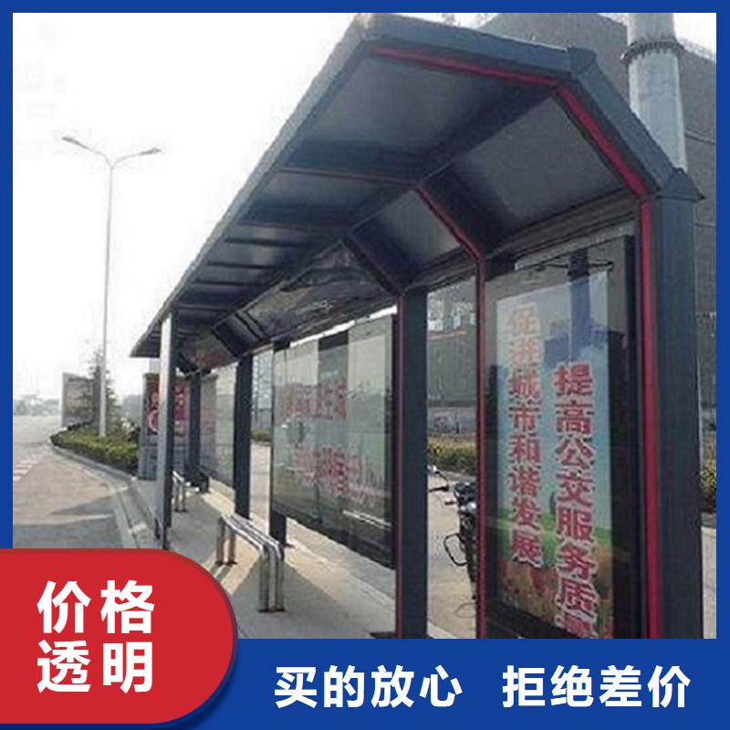 公交站台生产厂家高性价比