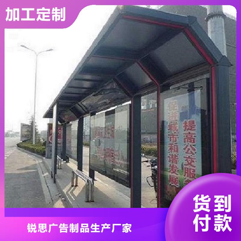 公交站台生产厂家高性价比