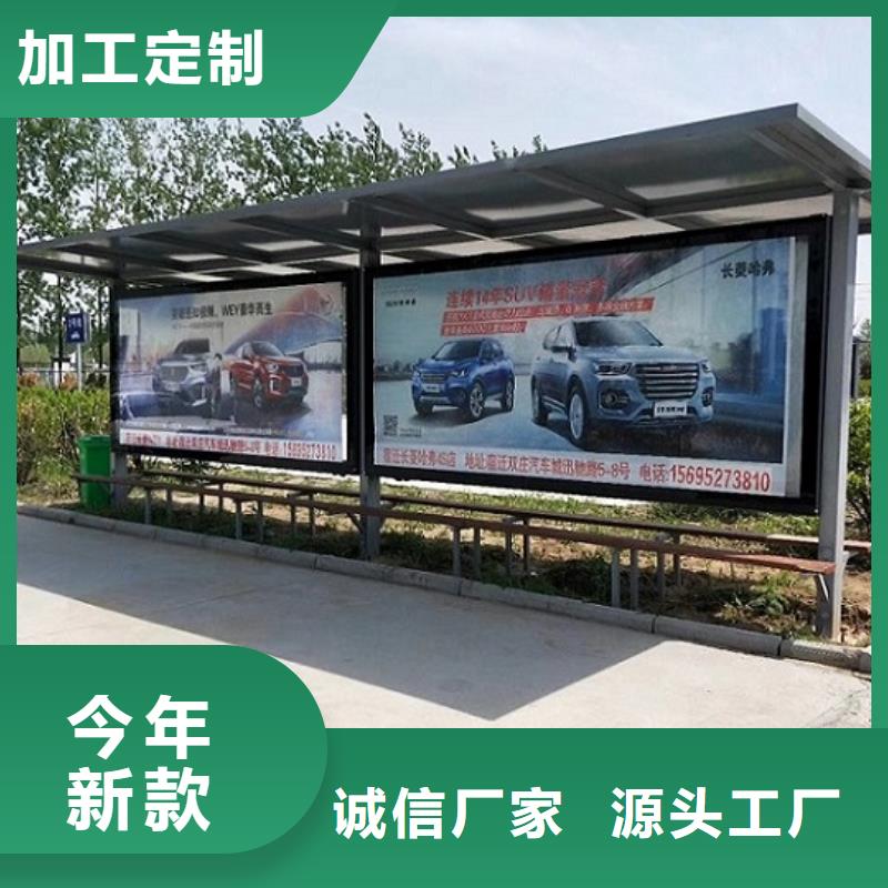 小区阅报栏-视频-铜仁市小区阅报栏-(附近)可服务区域万山|碧江|毕节|安顺|贵阳|黔西南|遵义|黔南|黔东南