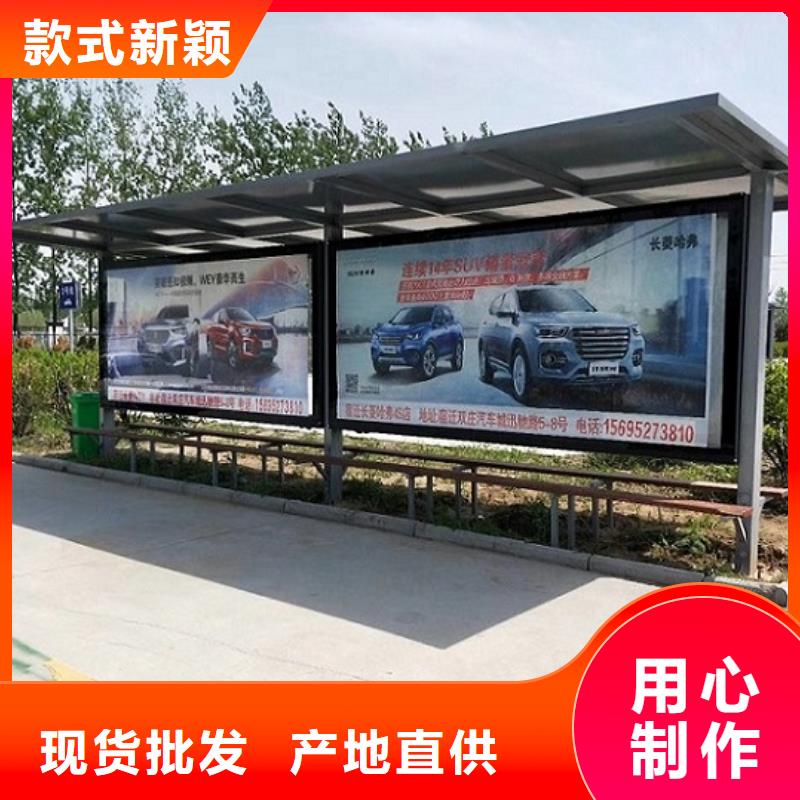 【公交站台生产厂家】 滚动灭蚊灯箱制作多种规格可选覆盖范围含|延安|汉中|榆林|西安|商洛|铜川
