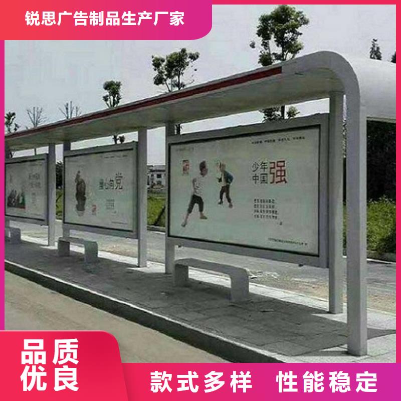 小区阅报栏锐思【公交站台生产厂家】-广告垃圾箱打造好品质