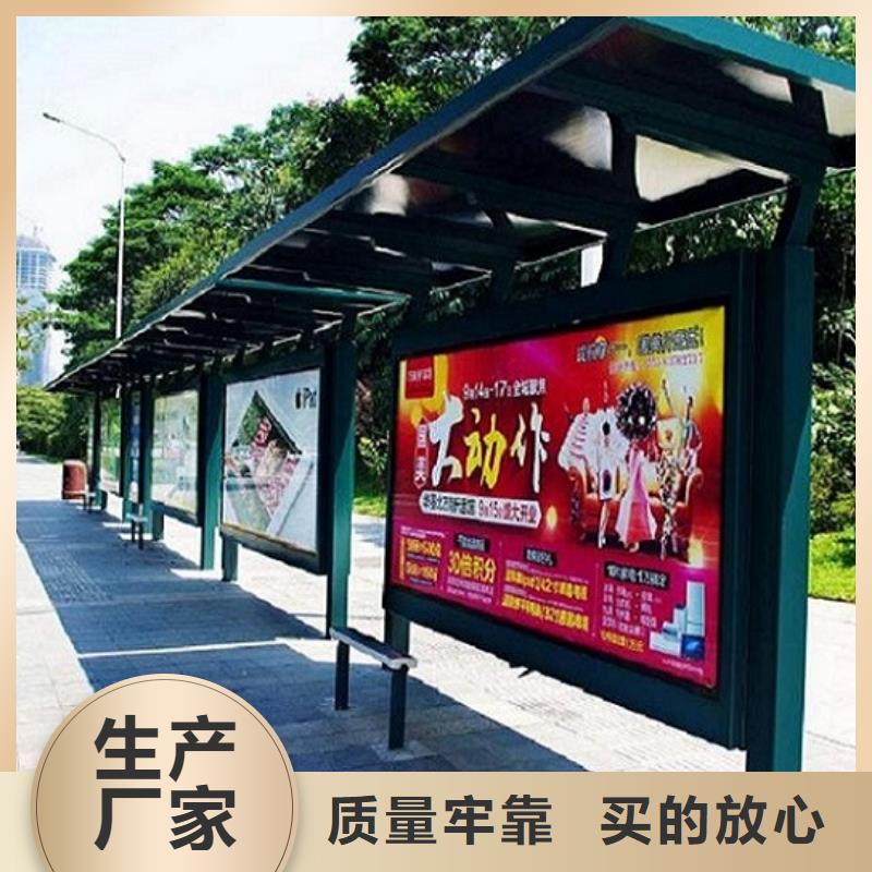 小区阅报栏-视频-铜仁市小区阅报栏-(附近)可服务区域万山|碧江|毕节|安顺|贵阳|黔西南|遵义|黔南|黔东南