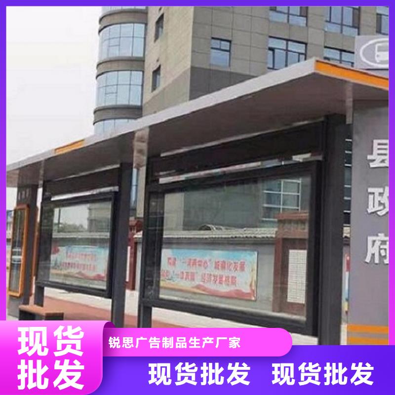 公交站台生产厂家高性价比