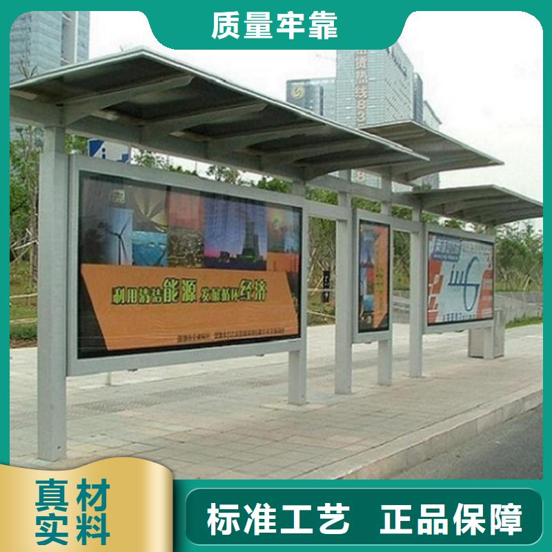 公交站台生产厂家垃圾箱来图加工定制