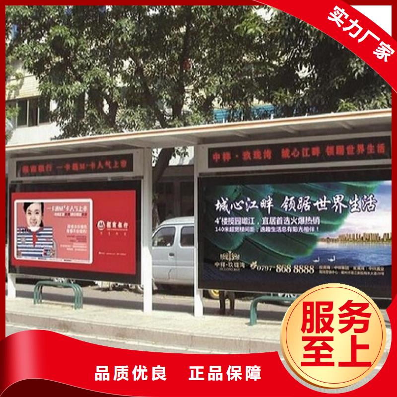 公交站台生产厂家,智能公交站台制作有实力有经验