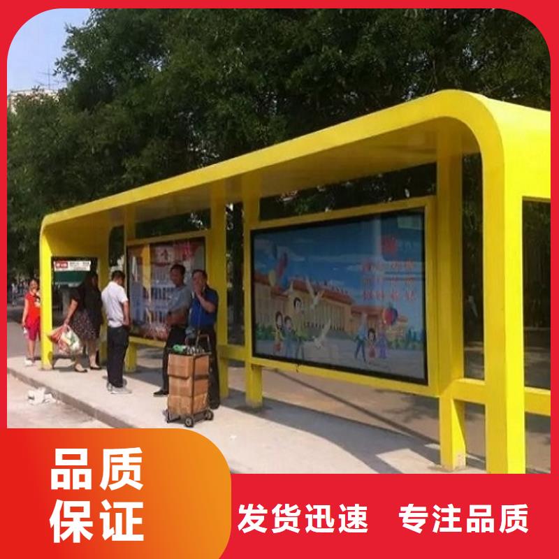 公交站台生产厂家高性价比