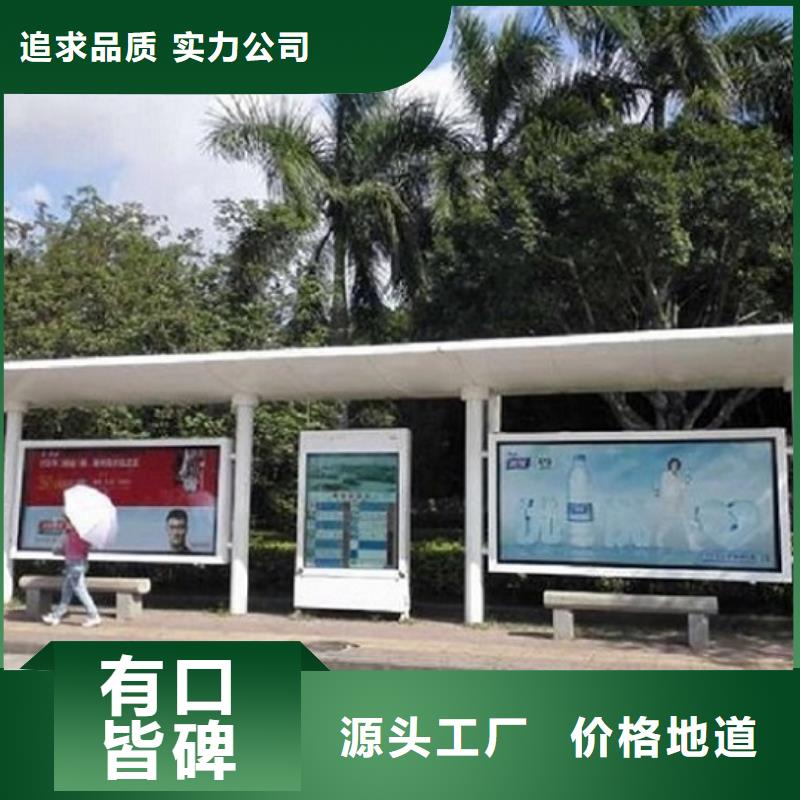 【公交站台生产厂家】 滚动灭蚊灯箱制作多种规格可选覆盖范围含|延安|汉中|榆林|西安|商洛|铜川