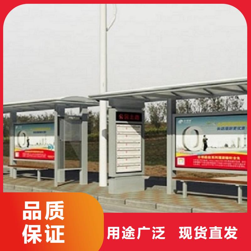 小区阅报栏锐思【公交站台生产厂家】-广告垃圾箱打造好品质