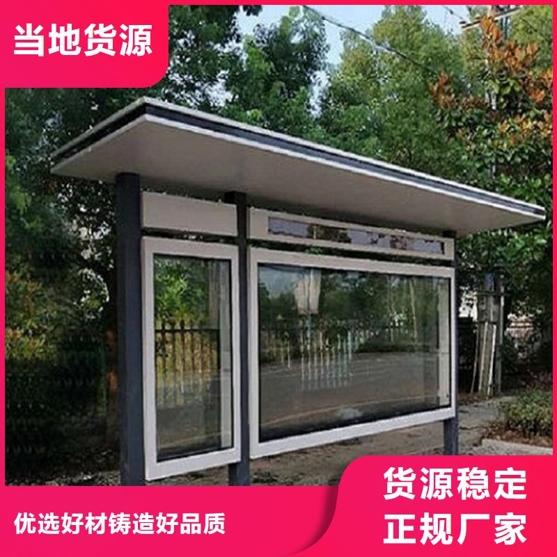 小区阅报栏视频-小区阅报栏|铜仁市|德江|石阡|安顺|毕节|遵义|黔东南|黔西南