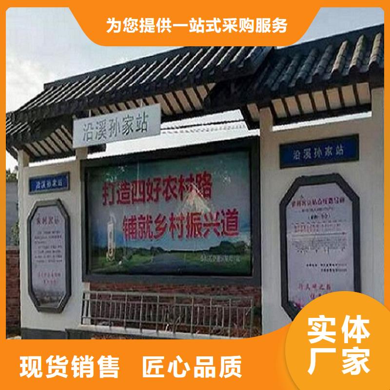 公交站台生产厂家,智能公交站台制作有实力有经验