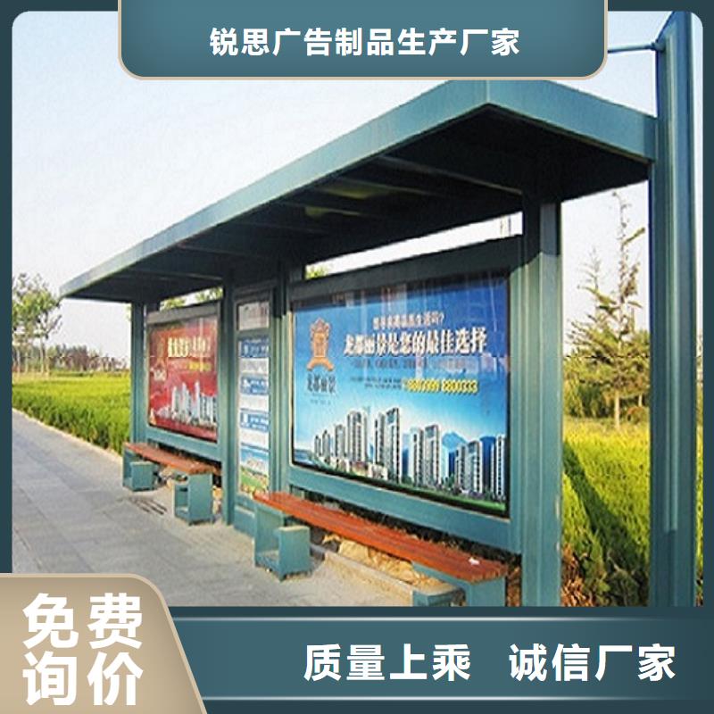 公交站台生产厂家高性价比