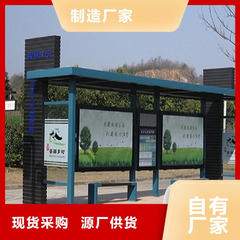 小区阅报栏视频-小区阅报栏|铜仁市|德江|石阡|安顺|毕节|遵义|黔东南|黔西南