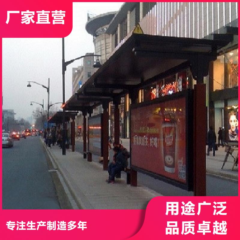 公交站台生产厂家垃圾箱来图加工定制