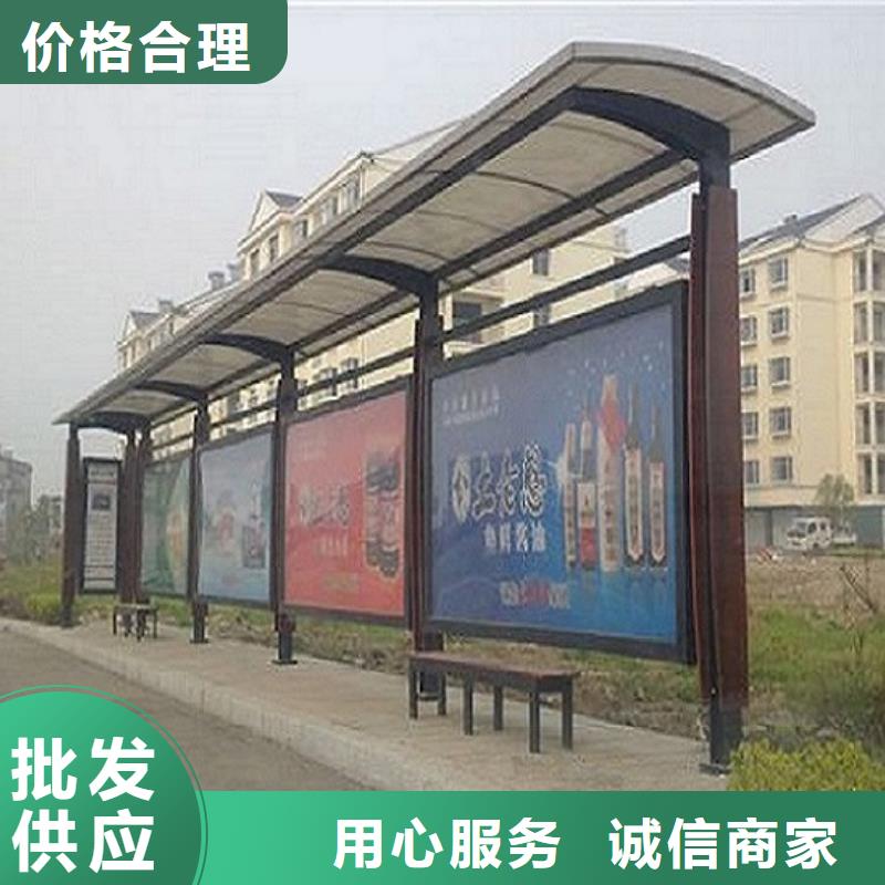 公交站台生产厂家垃圾箱来图加工定制
