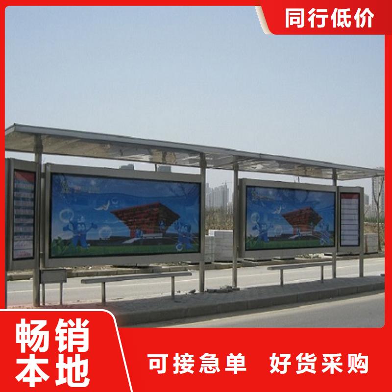 公交站台生产厂家垃圾箱来图加工定制