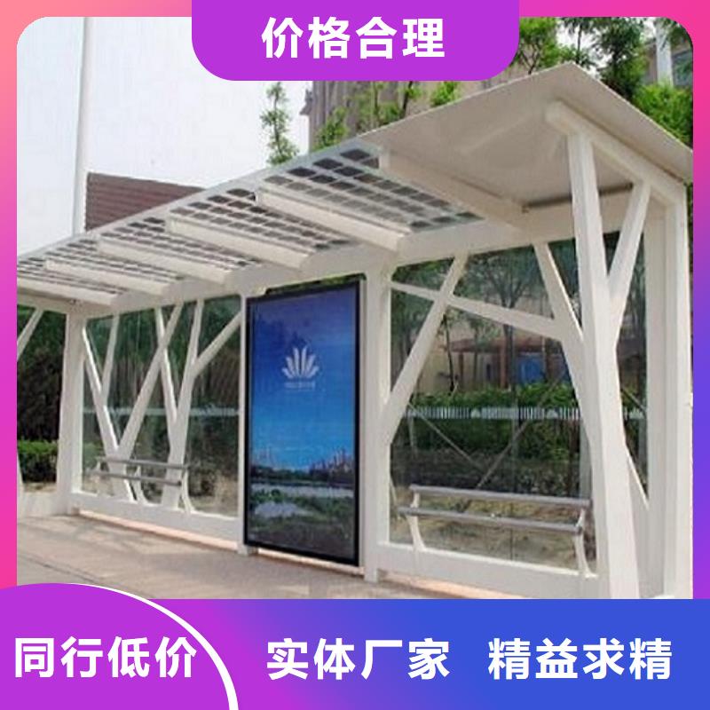 公交站台生产厂家高性价比