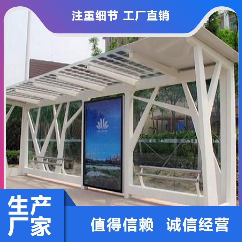 公交站台生产厂家垃圾箱来图加工定制