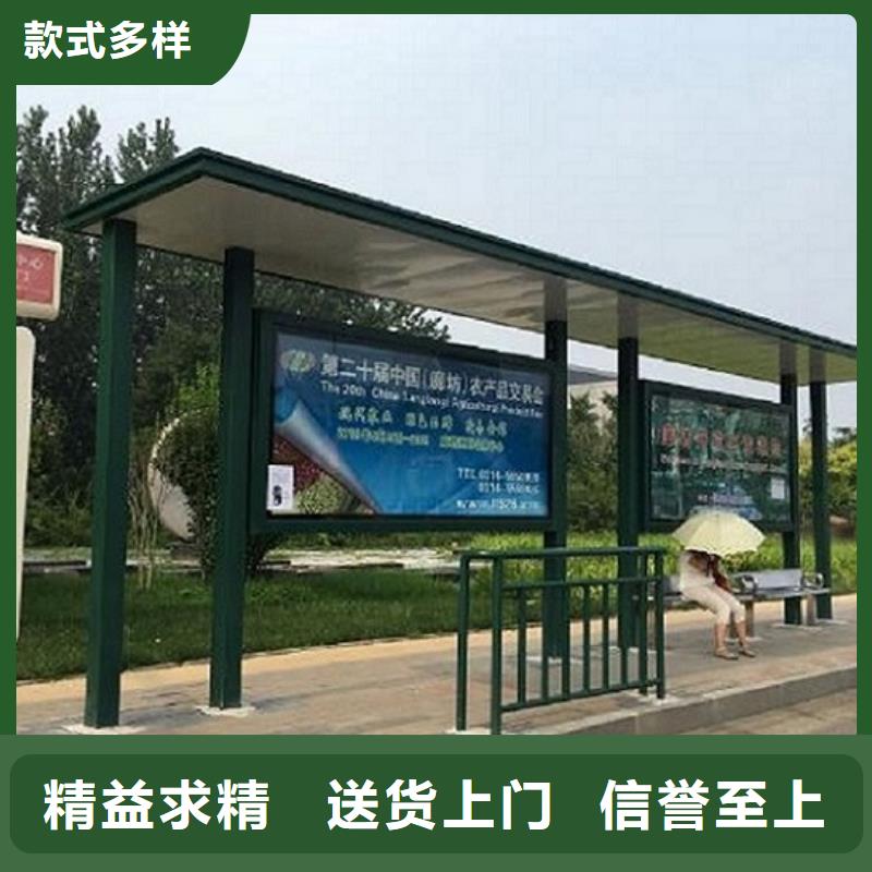 小区阅报栏锐思【公交站台生产厂家】-广告垃圾箱打造好品质