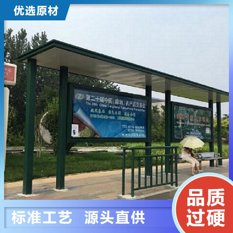 公交站台生产厂家高性价比