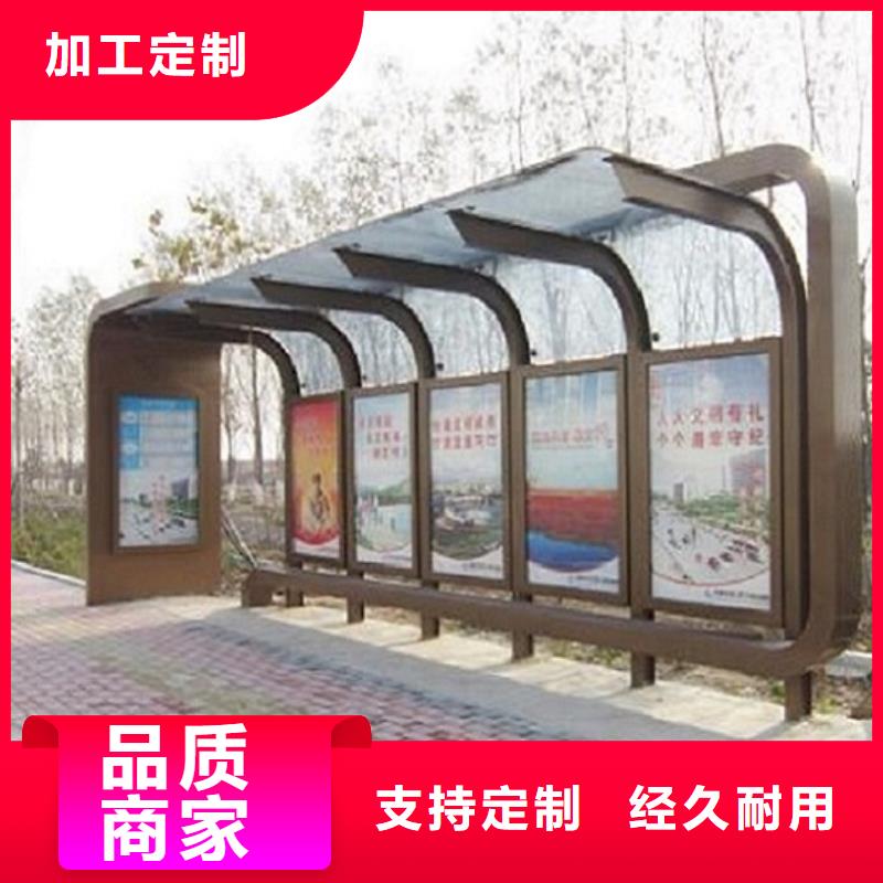 公交站台生产厂家高性价比