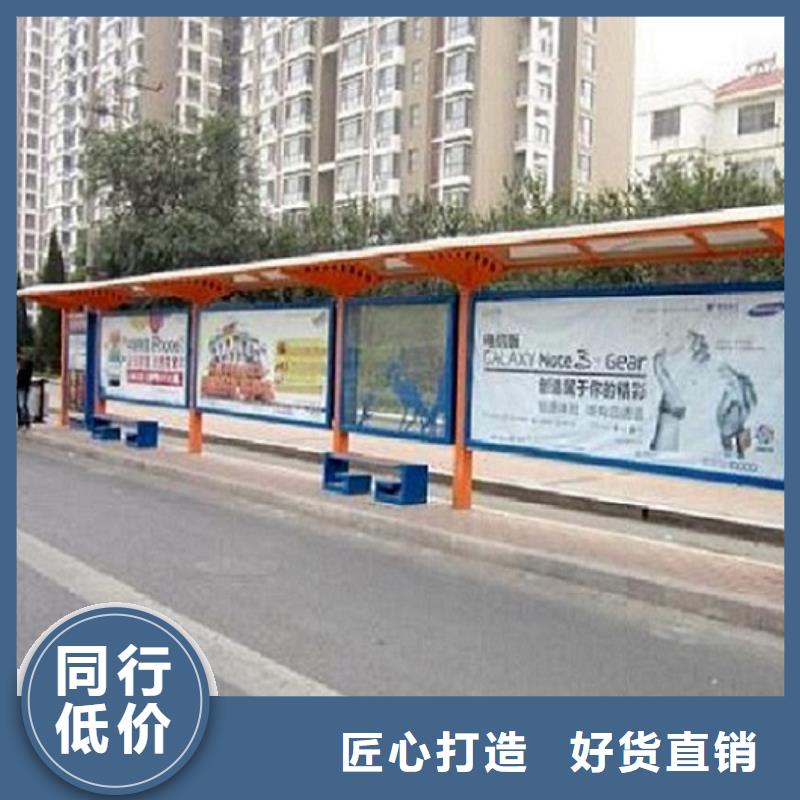 公交站台生产厂家智能公交站台企业免费询价