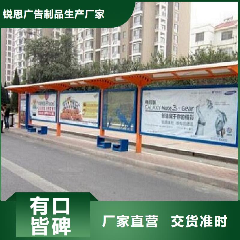 公交站台生产厂家高性价比