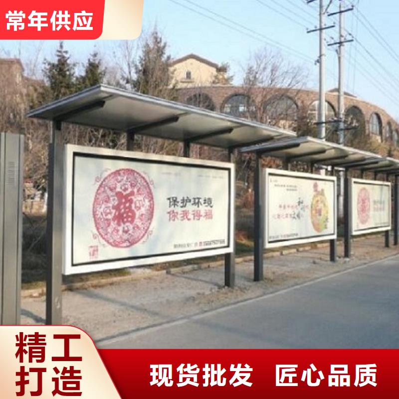 公交站台生产厂家高性价比