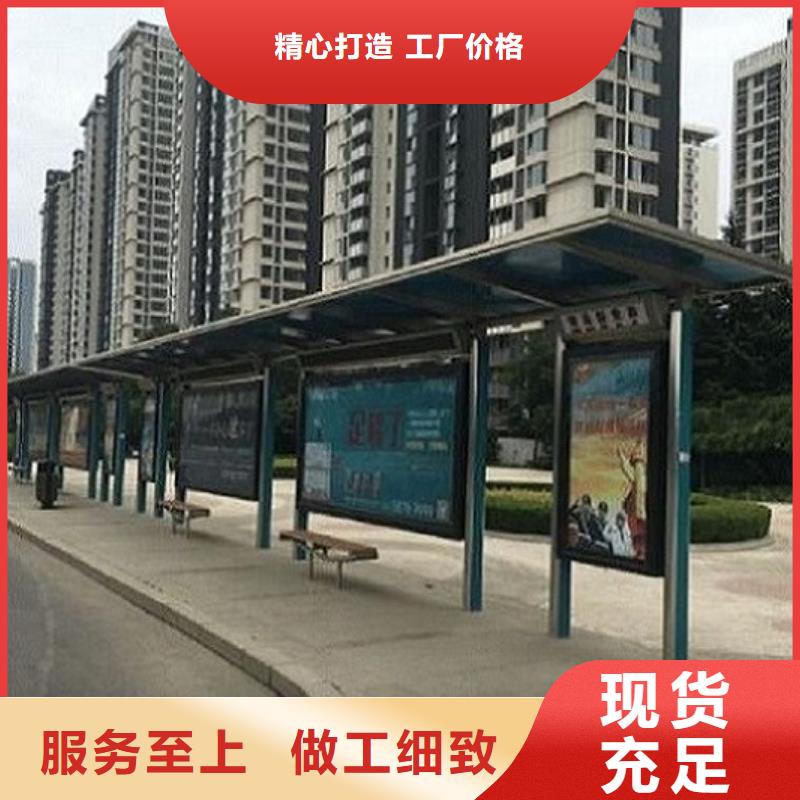 小区阅报栏锐思【公交站台生产厂家】-广告垃圾箱打造好品质