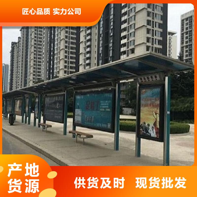 公交站台生产厂家垃圾箱来图加工定制