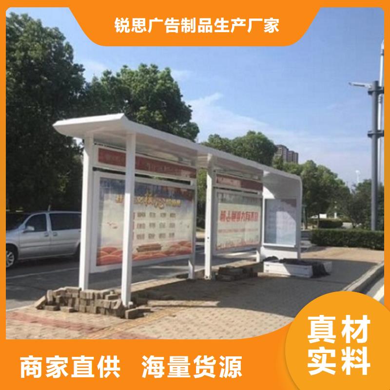 公交站台生产厂家垃圾箱来图加工定制