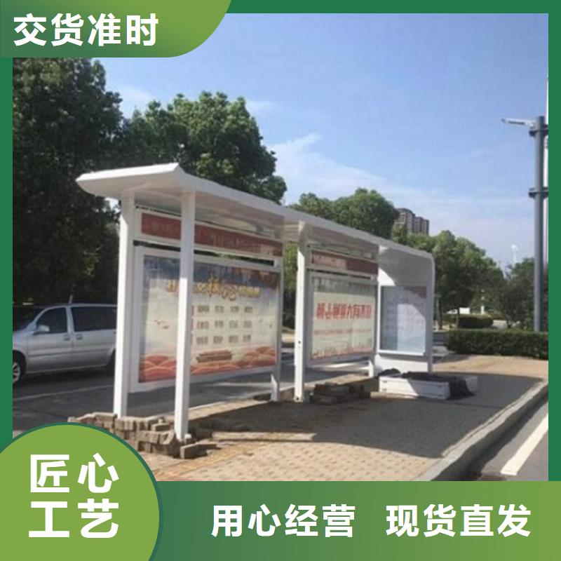 公交站台生产厂家高性价比