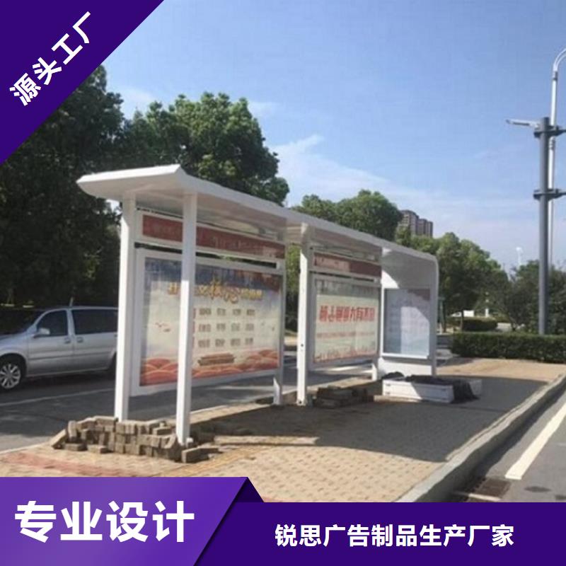 公交站台生产厂家高性价比