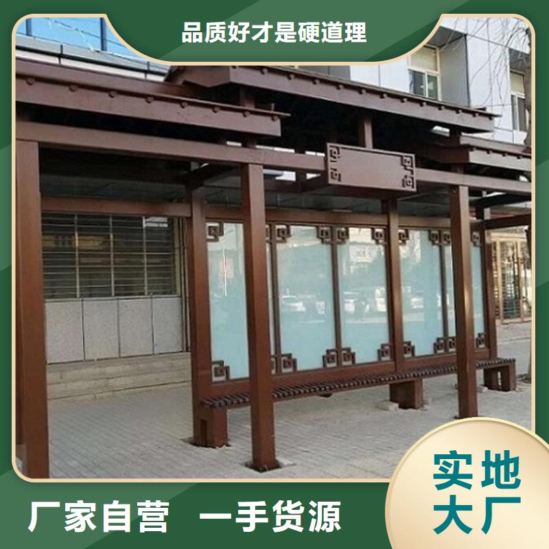 公交站台生产厂家高性价比