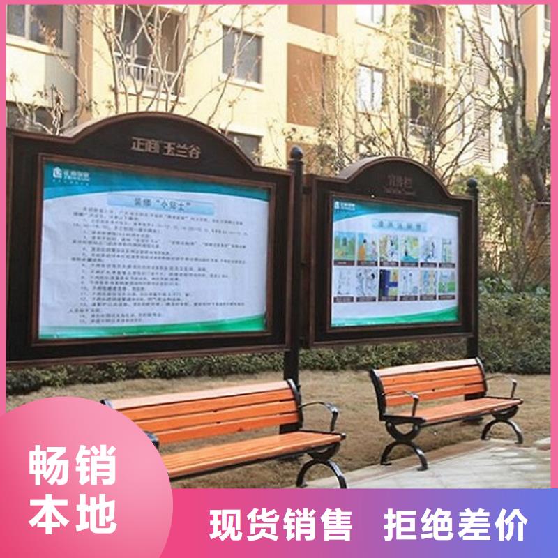 【社区阅报栏灯箱生产厂家】仿古候车亭制作精选优质材料