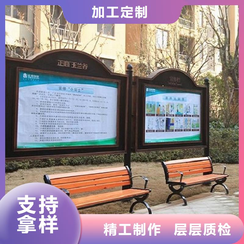 小区阅报栏视频-小区阅报栏(锐思)覆盖地域内蒙古兴安市锡林郭勒|呼和浩特|乌兰察布|乌海|赤峰|阿拉善|呼伦贝尔