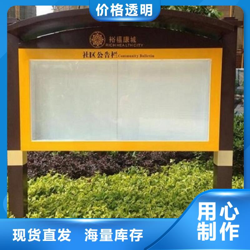 【社区阅报栏灯箱生产厂家】仿古候车亭制作精选优质材料