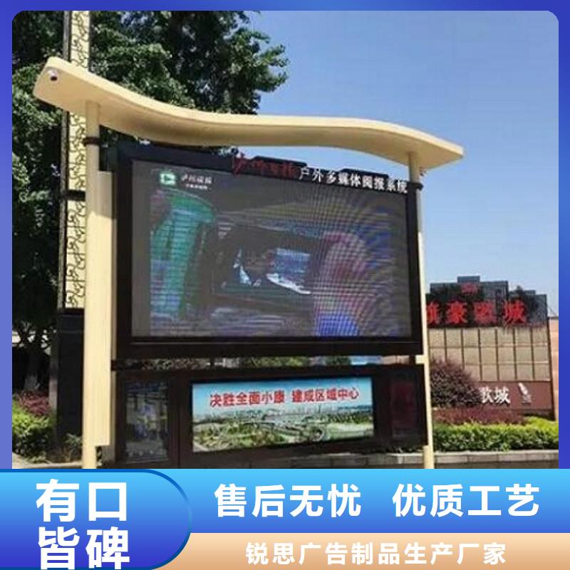 锐思【社阅报栏灯箱生产厂家】_指路牌灯箱诚信经营质量保证-业务覆盖区域|伍家岗|点军|鄂州|黄石|咸宁|荆州|荆门|黄冈-阿奇乐乐