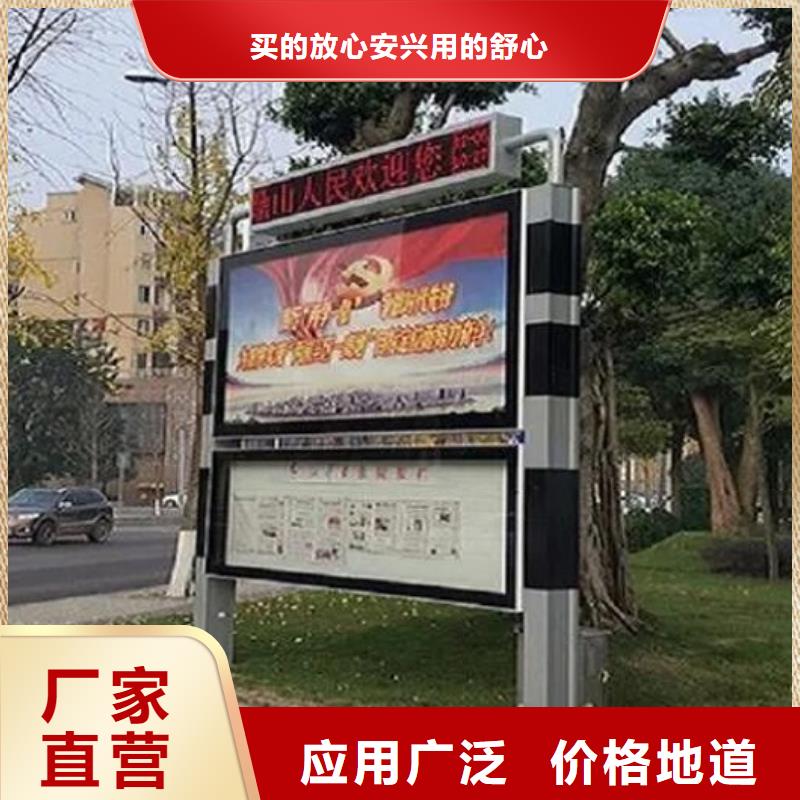 社区阅报栏灯箱生产厂家仿古候车亭厂家直营