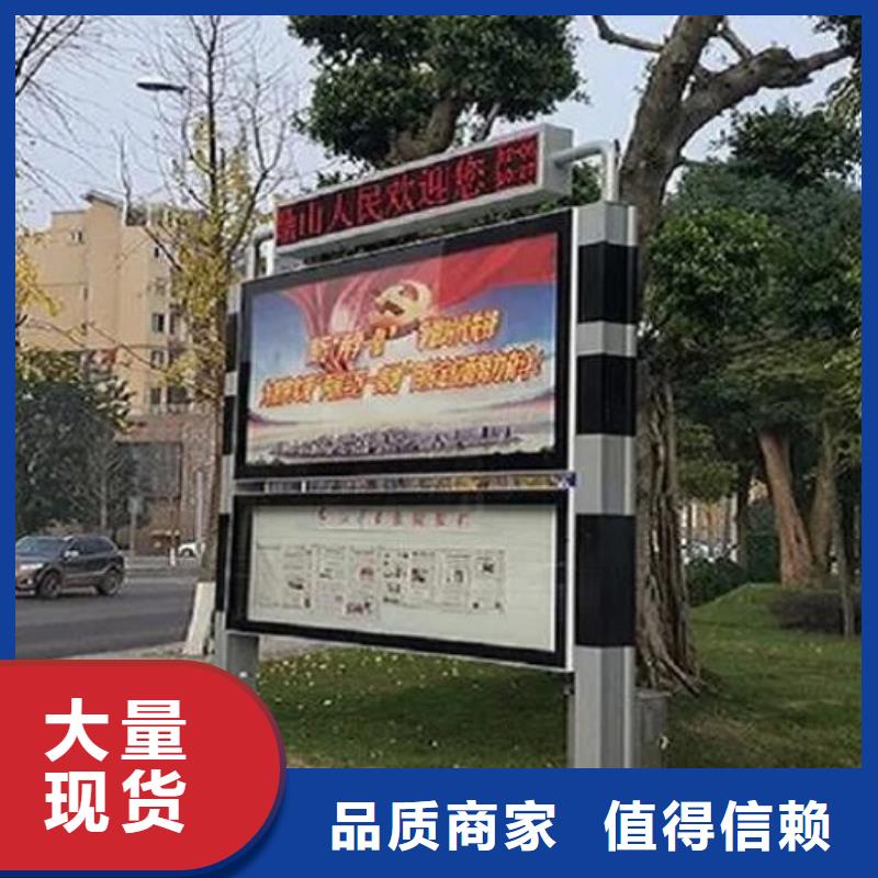 小区阅报栏视频-小区阅报栏(锐思)覆盖地域内蒙古兴安市锡林郭勒|呼和浩特|乌兰察布|乌海|赤峰|阿拉善|呼伦贝尔