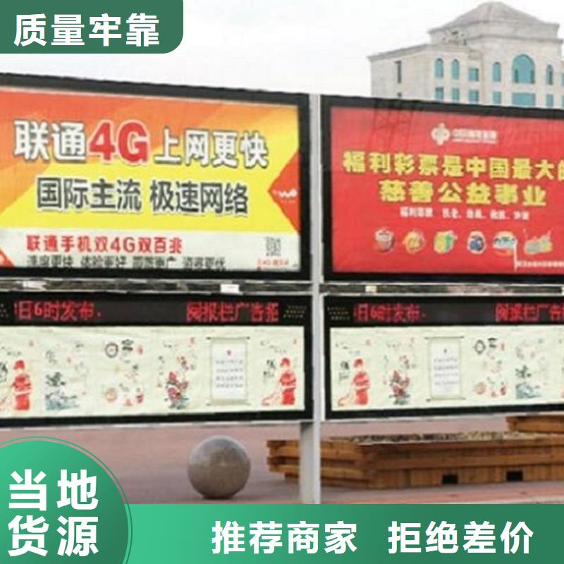 社区阅报栏灯箱生产厂家,公交站台生产厂家严选好货