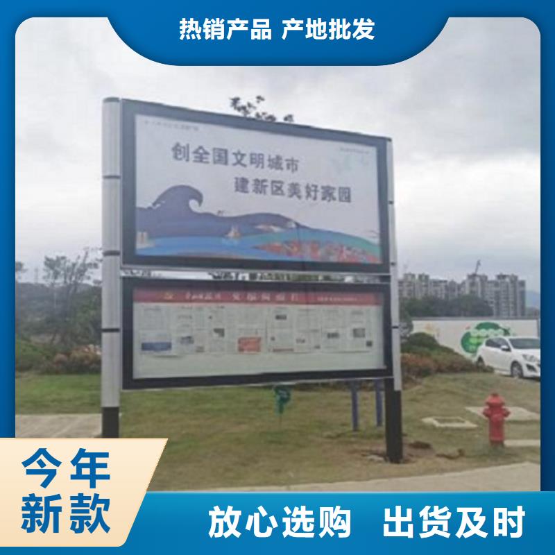 社区阅报栏灯箱生产厂家,公交站台生产厂家严选好货