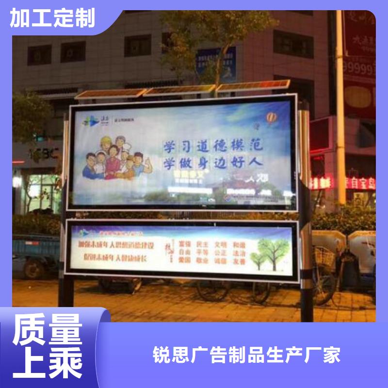 社区阅报栏灯箱生产厂家-校园阅报栏为您提供一站式采购服务