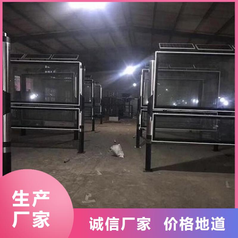 社区阅报栏灯箱生产厂家仿古候车亭厂家直营
