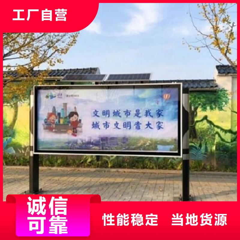 社区阅报栏灯箱生产厂家仿古候车亭库存量大